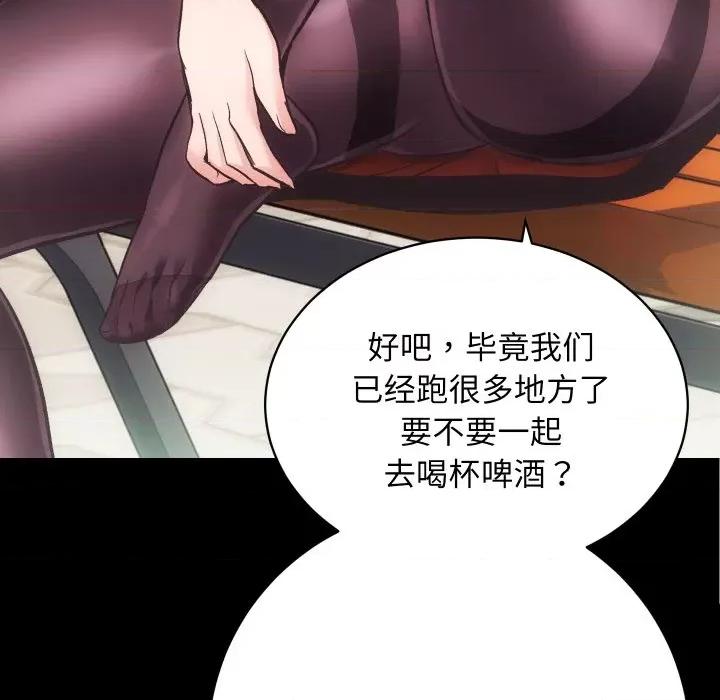房地产姐妹花 房产姐妹花-房产姐妹花 第24话 第82页