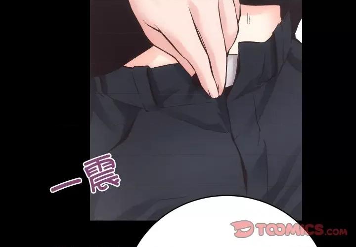 房地产姐妹花 房产姐妹花-房产姐妹花 第25话 第2页