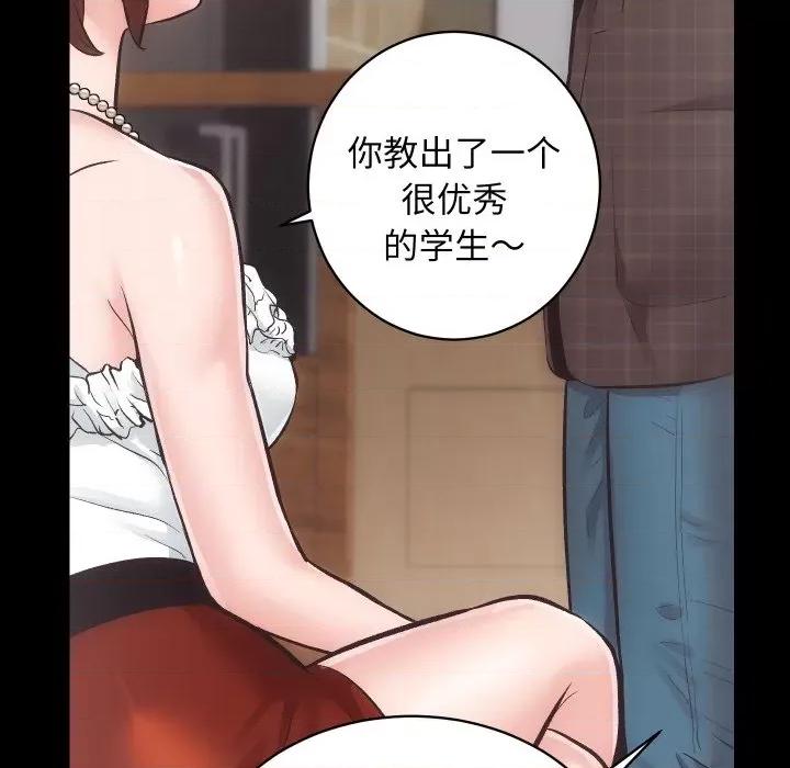 房地产姐妹花 房产姐妹花-房产姐妹花 第25话 第31页