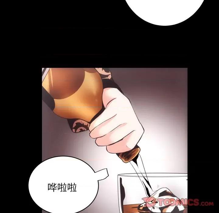 房地产姐妹花 房产姐妹花-房产姐妹花 第25话 第56页