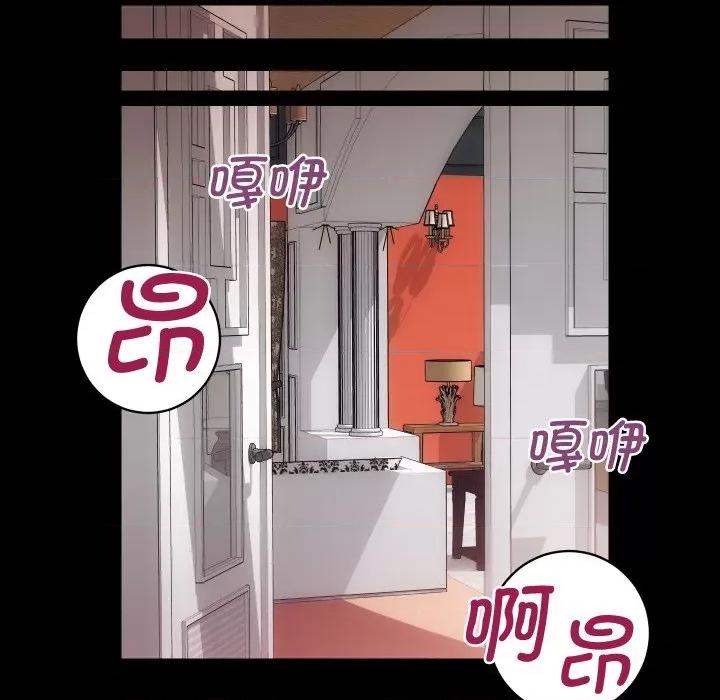 房地产姐妹花 房产姐妹花-房产姐妹花 第25话 第83页