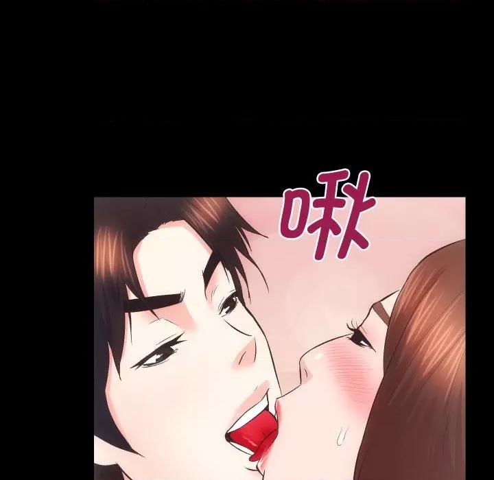 房地产姐妹花 房产姐妹花-房产姐妹花 第25话 第103页