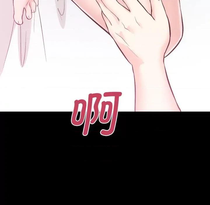 房地产姐妹花 房产姐妹花-房产姐妹花 第25话 第108页