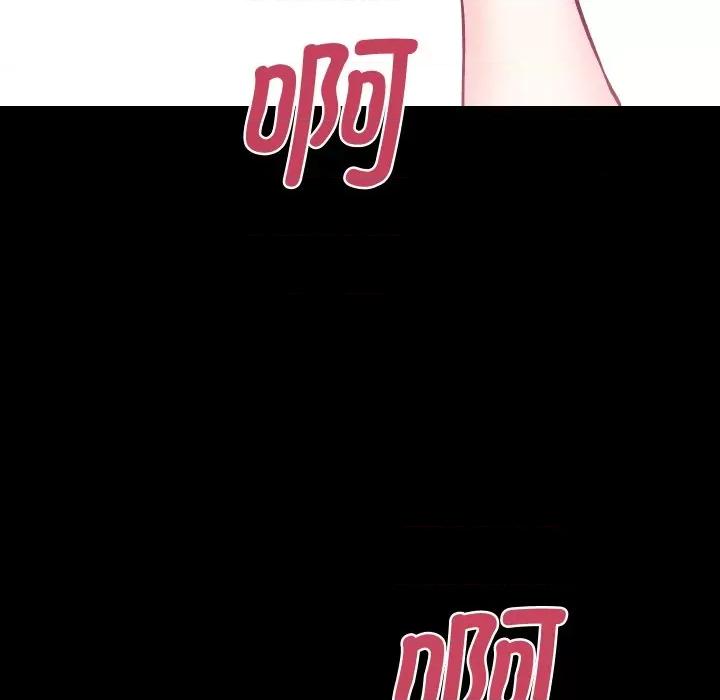 房地产姐妹花 房产姐妹花-房产姐妹花 第26话 第9页