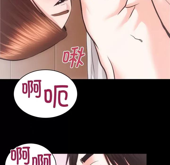 房地产姐妹花 房产姐妹花-房产姐妹花 第26话 第16页