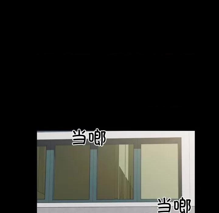 房地产姐妹花 房产姐妹花-房产姐妹花 第26话 第69页
