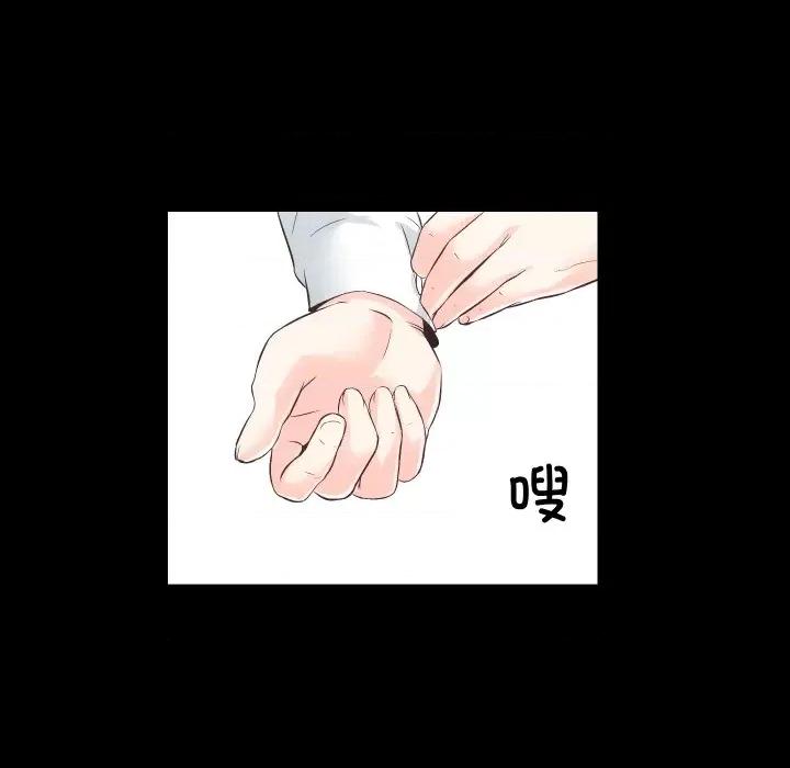 房地产姐妹花 房产姐妹花-房产姐妹花 第26话 第99页