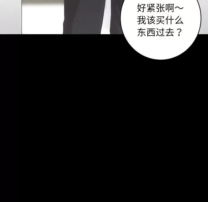 房地产姐妹花 房产姐妹花-房产姐妹花 第26话 第103页