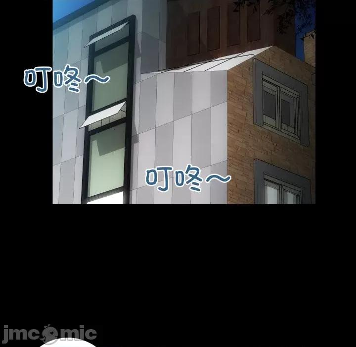 房地产姐妹花 房产姐妹花-房产姐妹花 第26话 第105页