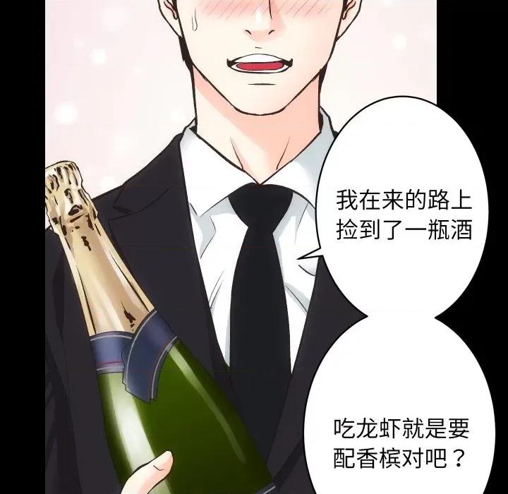 房地产姐妹花 房产姐妹花-房产姐妹花 第26话 第109页