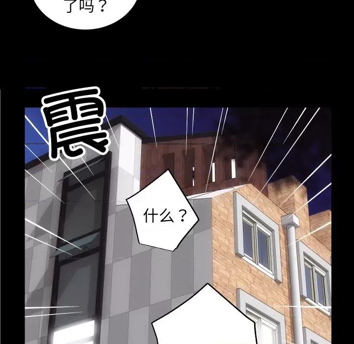 房地产姐妹花 房产姐妹花-房产姐妹花 第26话 第119页
