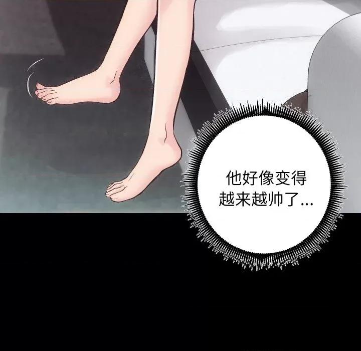 房地产姐妹花 房产姐妹花-房产姐妹花 第27话 第27页