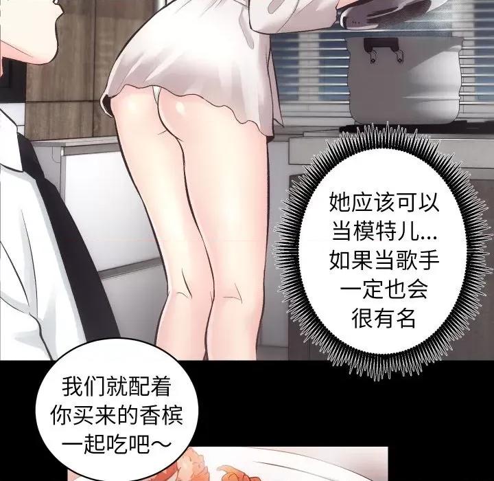 房地产姐妹花 房产姐妹花-房产姐妹花 第27话 第32页
