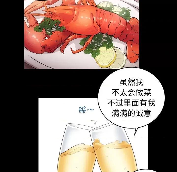 房地产姐妹花 房产姐妹花-房产姐妹花 第27话 第33页