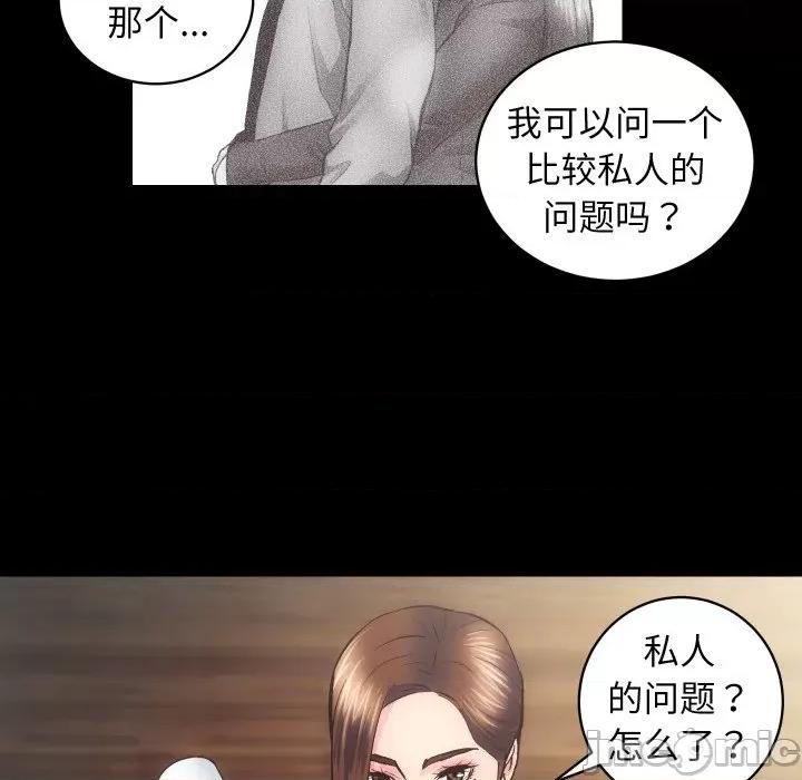房地产姐妹花 房产姐妹花-房产姐妹花 第27话 第35页