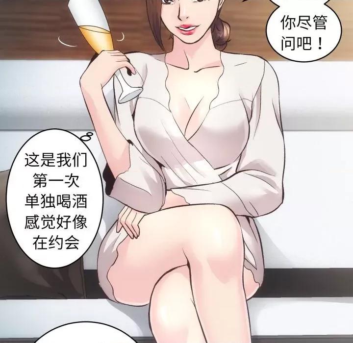 房地产姐妹花 房产姐妹花-房产姐妹花 第27话 第36页