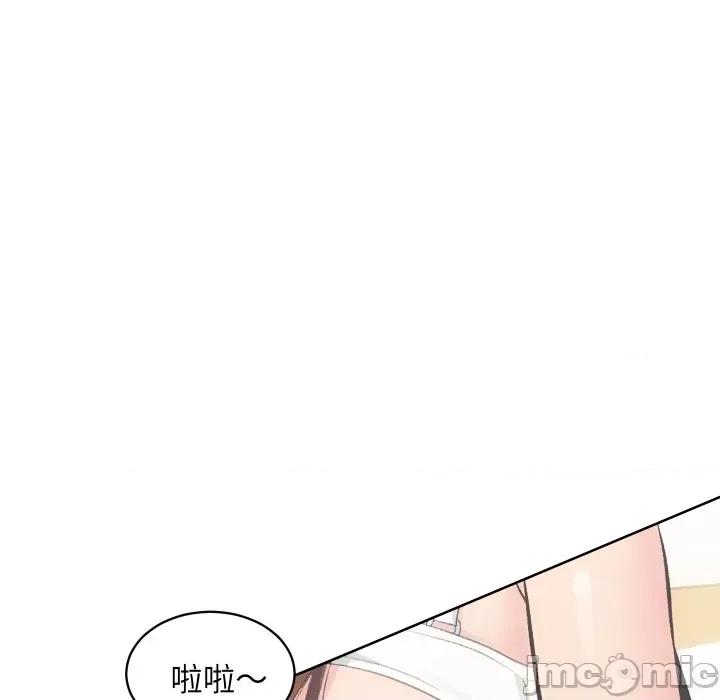 房地产姐妹花 房产姐妹花-房产姐妹花 第27话 第40页