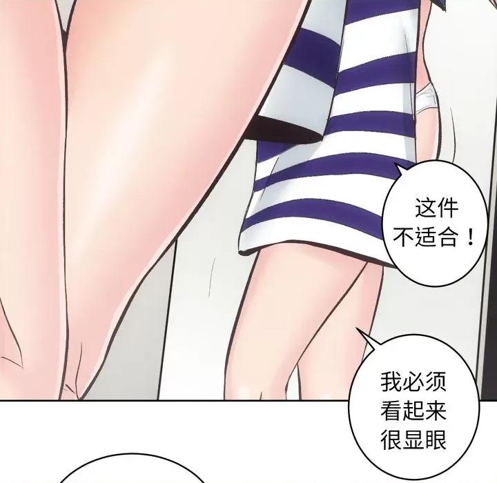 房地产姐妹花 房产姐妹花-房产姐妹花 第27话 第42页