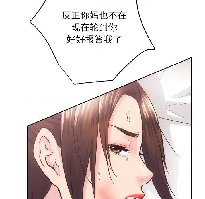 房地产姐妹花 房产姐妹花-房产姐妹花 第27话 第54页