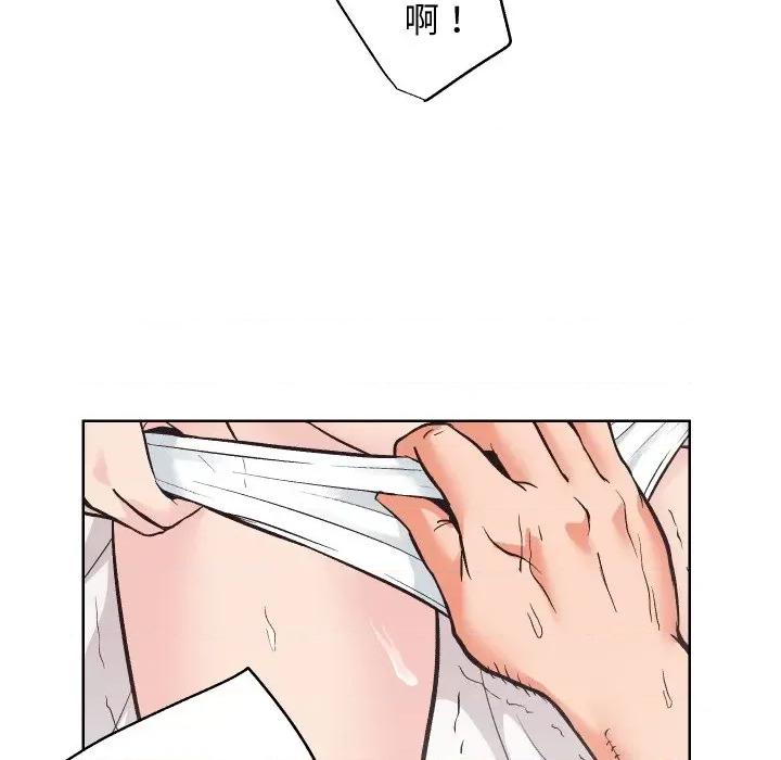 房地产姐妹花 房产姐妹花-房产姐妹花 第27话 第62页
