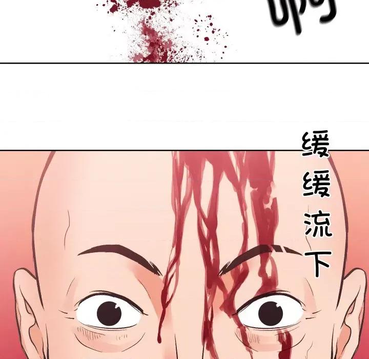 房地产姐妹花 房产姐妹花-房产姐妹花 第27话 第64页