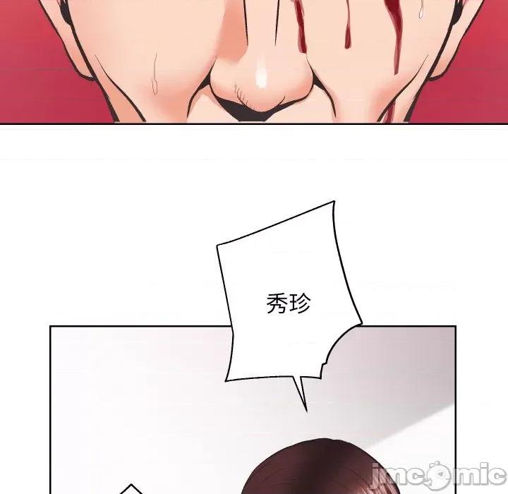 房地产姐妹花 房产姐妹花-房产姐妹花 第27话 第65页