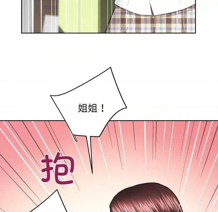 房地产姐妹花 房产姐妹花-房产姐妹花 第27话 第67页
