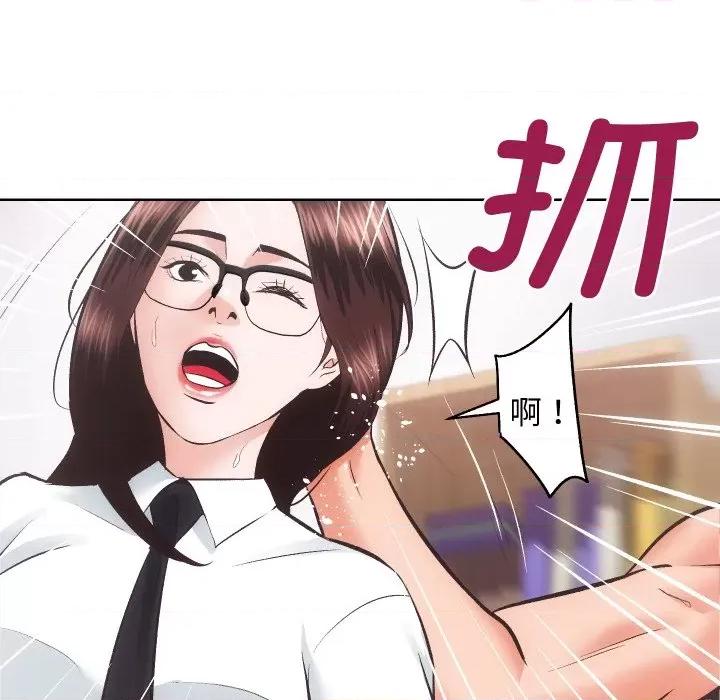 房地产姐妹花 房产姐妹花-房产姐妹花 第27话 第79页