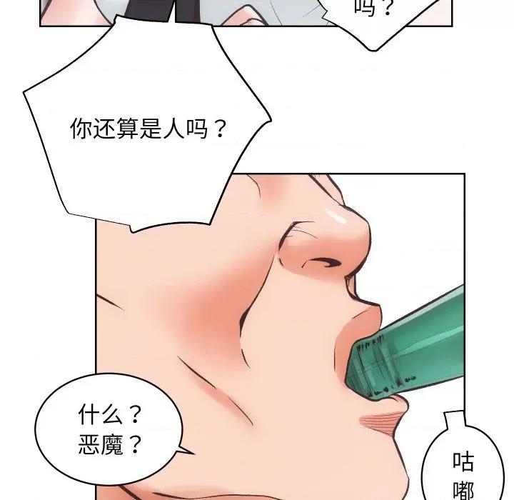 房地产姐妹花 房产姐妹花-房产姐妹花 第27话 第83页