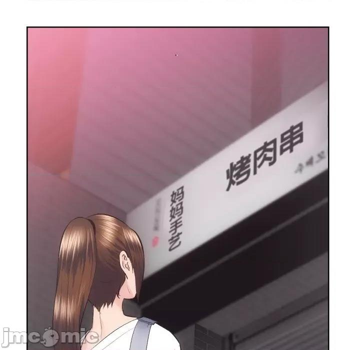 房地产姐妹花 房产姐妹花-房产姐妹花 第27话 第90页