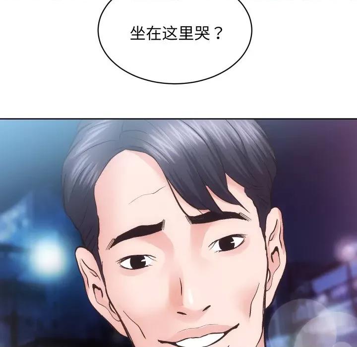 房地产姐妹花 房产姐妹花-房产姐妹花 第27话 第96页