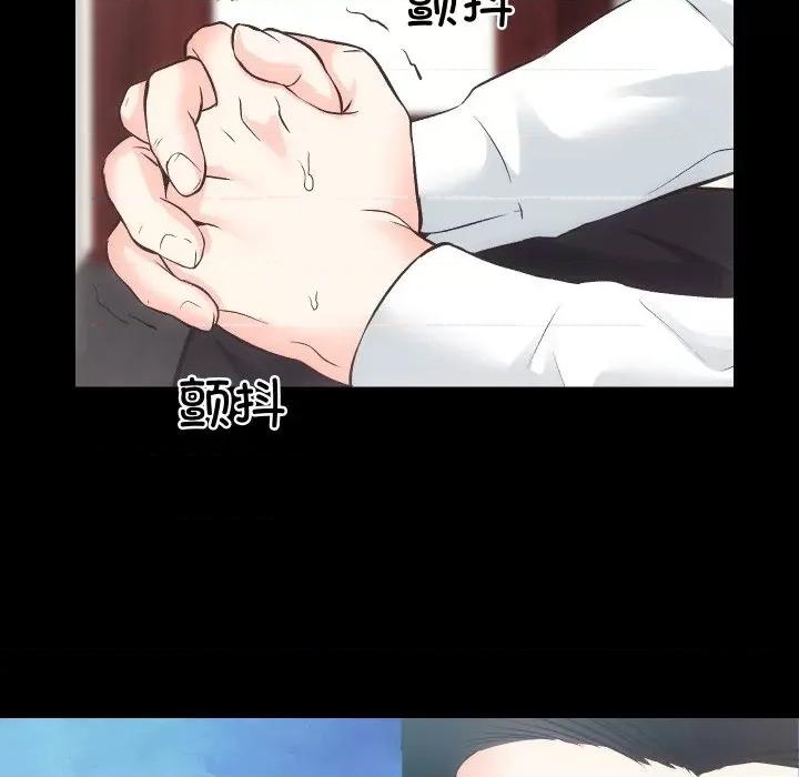 房地产姐妹花 房产姐妹花-房产姐妹花 第27话 第106页