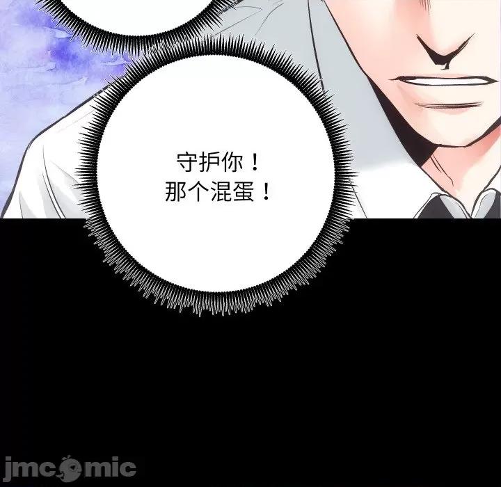 房地产姐妹花 房产姐妹花-房产姐妹花 第28话 第10页