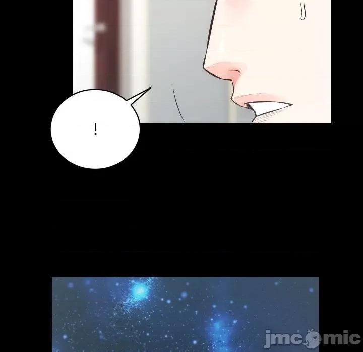 房地产姐妹花 房产姐妹花-房产姐妹花 第28话 第15页