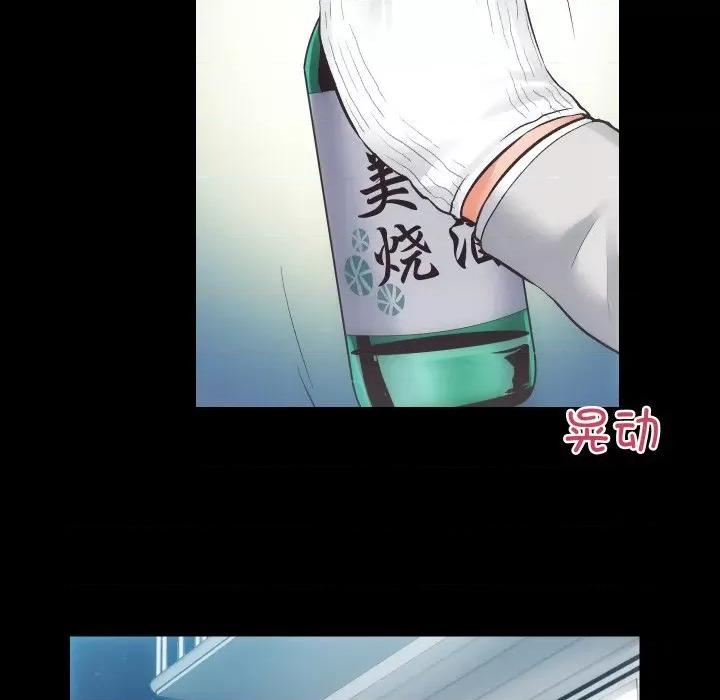房地产姐妹花 房产姐妹花-房产姐妹花 第28话 第22页