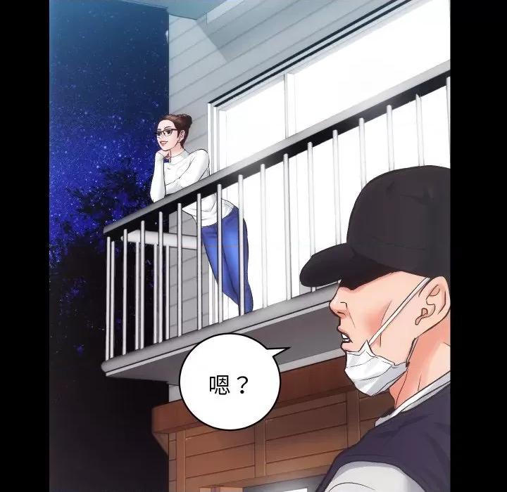房地产姐妹花 房产姐妹花-房产姐妹花 第28话 第23页