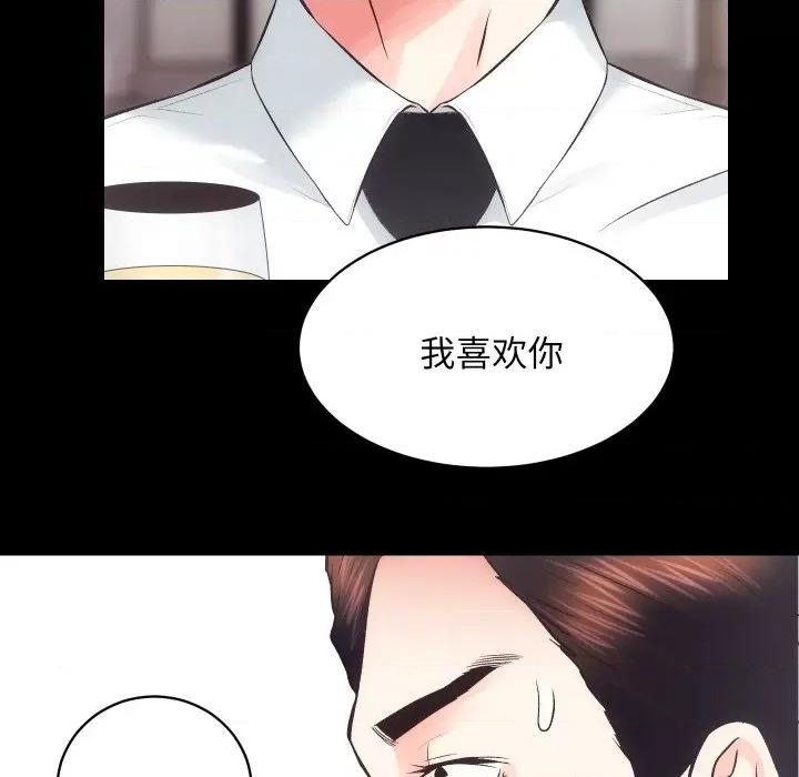 房地产姐妹花 房产姐妹花-房产姐妹花 第28话 第36页