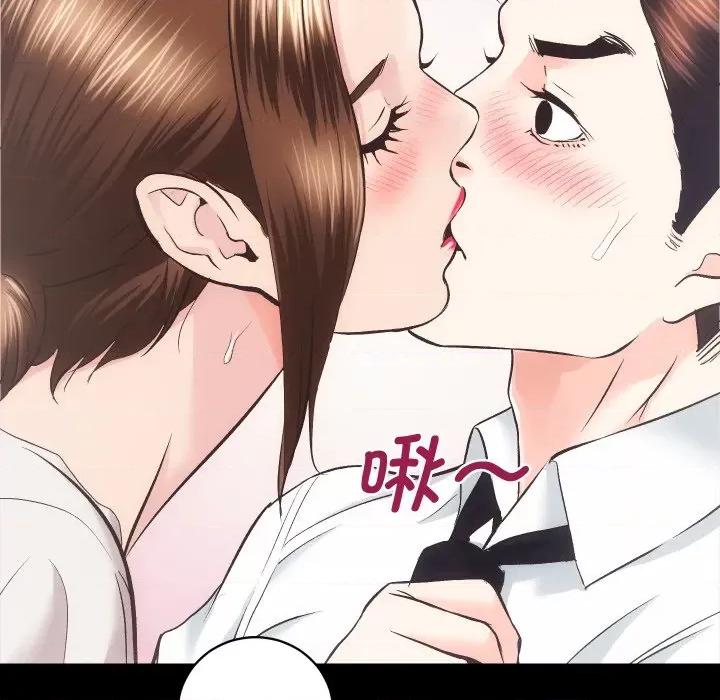 房地产姐妹花 房产姐妹花-房产姐妹花 第28话 第47页
