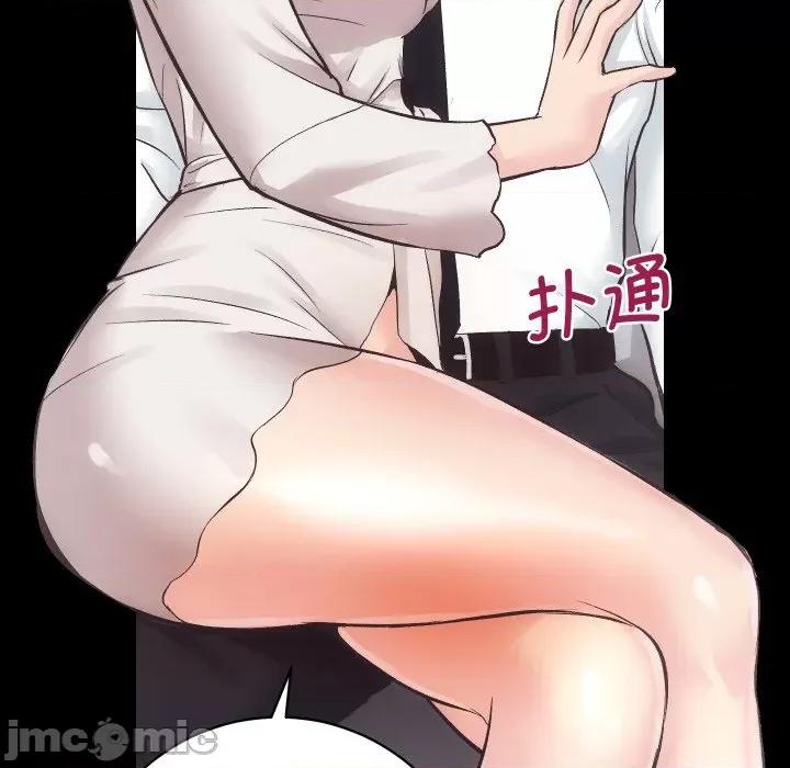 房地产姐妹花 房产姐妹花-房产姐妹花 第28话 第50页