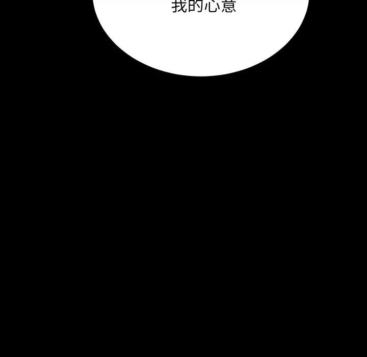 房地产姐妹花 房产姐妹花-房产姐妹花 第28话 第58页