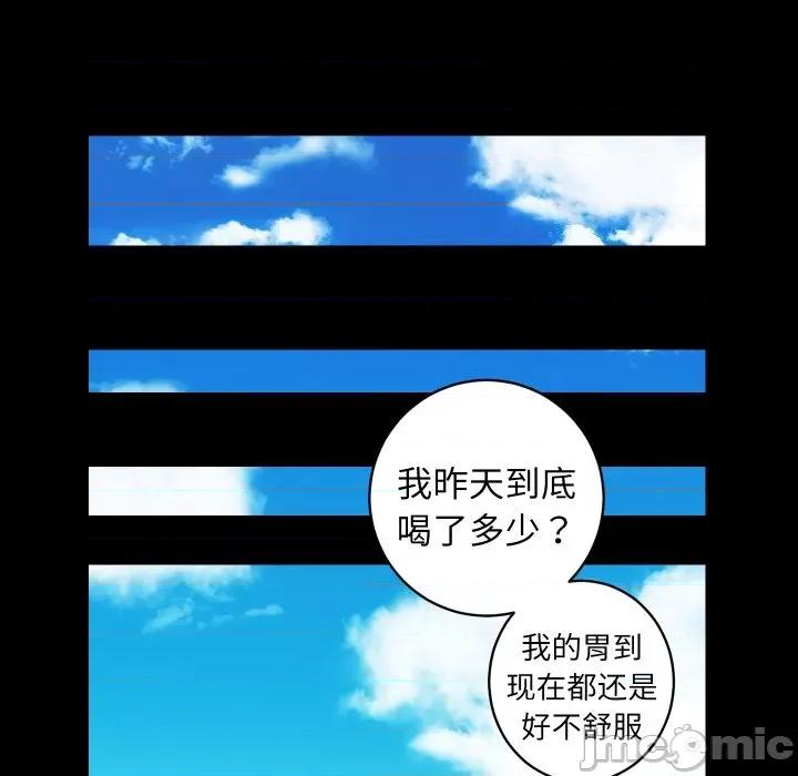 房地产姐妹花 房产姐妹花-房产姐妹花 第28话 第60页
