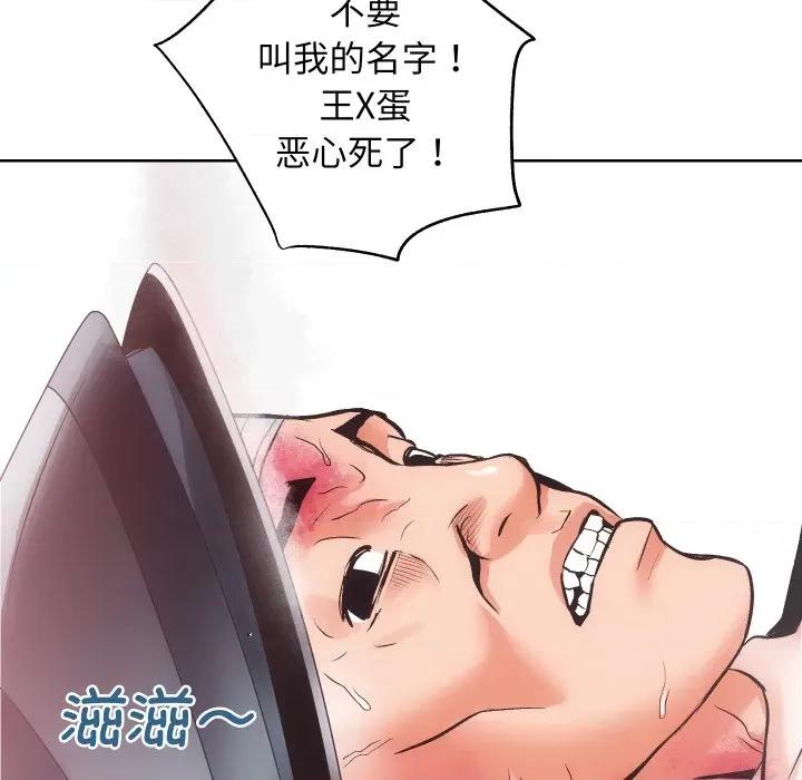 房地产姐妹花 房产姐妹花-房产姐妹花 第28话 第91页