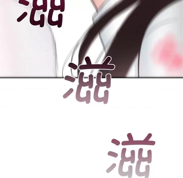 房地产姐妹花 房产姐妹花-房产姐妹花 第28话 第97页