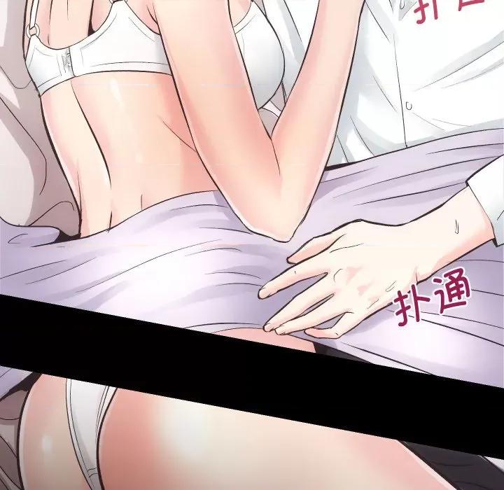 房地产姐妹花 房产姐妹花-房产姐妹花 第28话 第107页