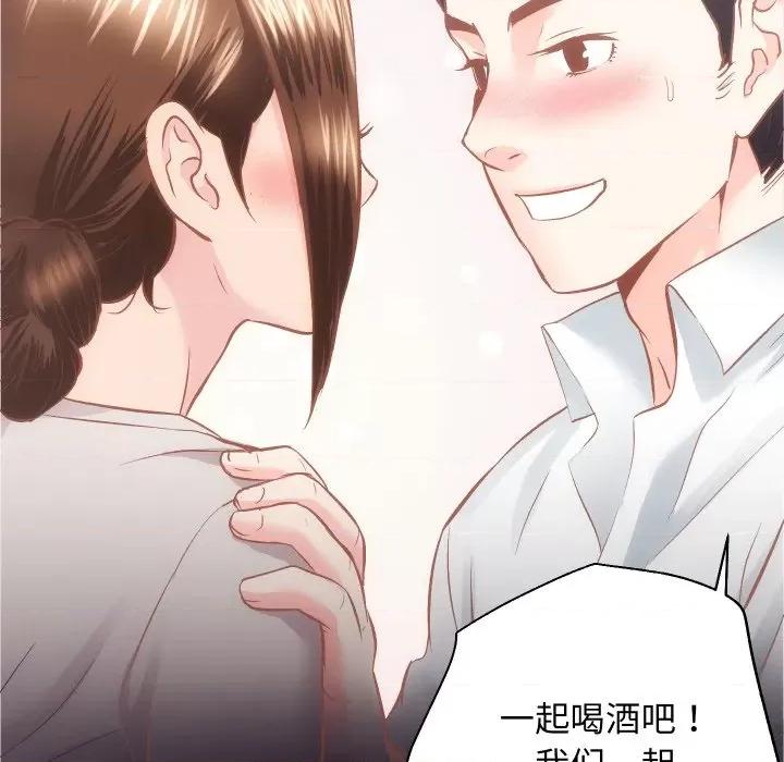 房地产姐妹花 房产姐妹花-房产姐妹花 第28话 第109页