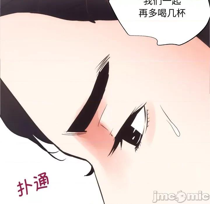 房地产姐妹花 房产姐妹花-房产姐妹花 第28话 第110页