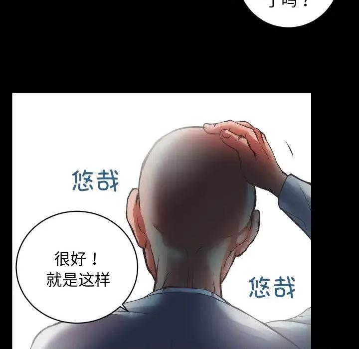 房地产姐妹花 房产姐妹花-房产姐妹花 第30话 第29页