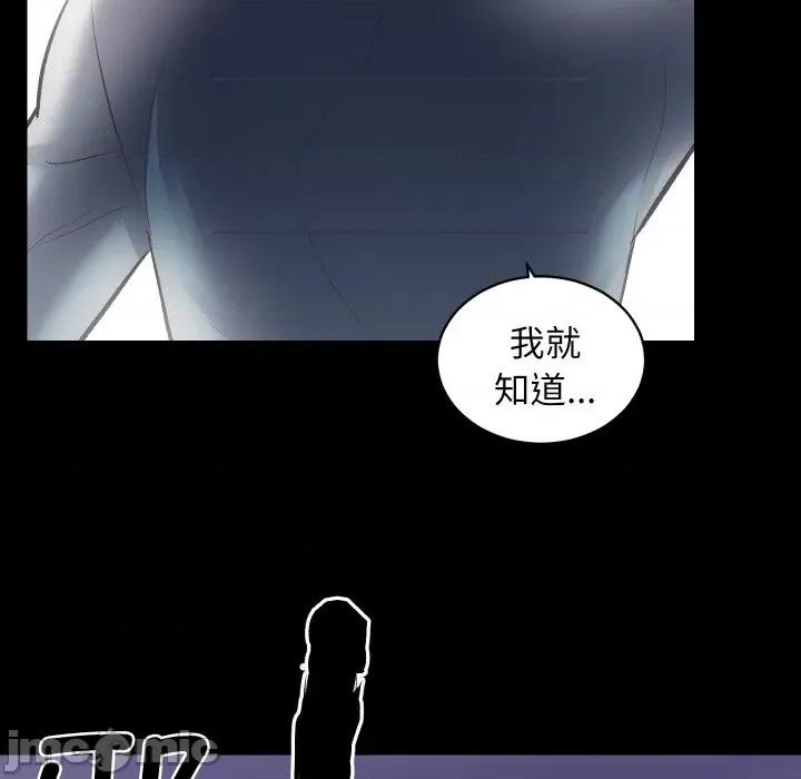 房地产姐妹花 房产姐妹花-房产姐妹花 第30话 第30页