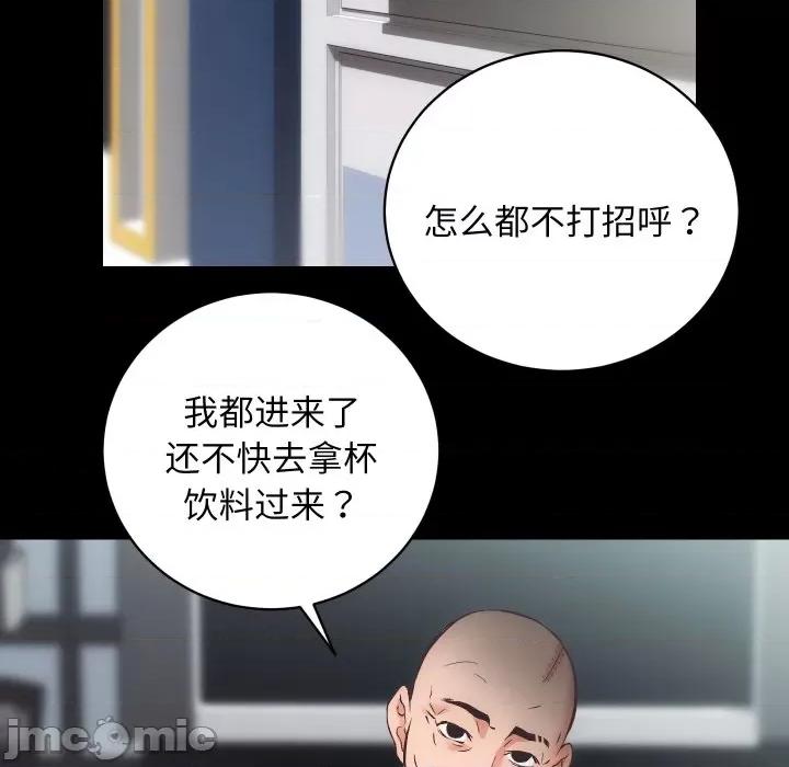 房地产姐妹花 房产姐妹花-房产姐妹花 第30话 第35页