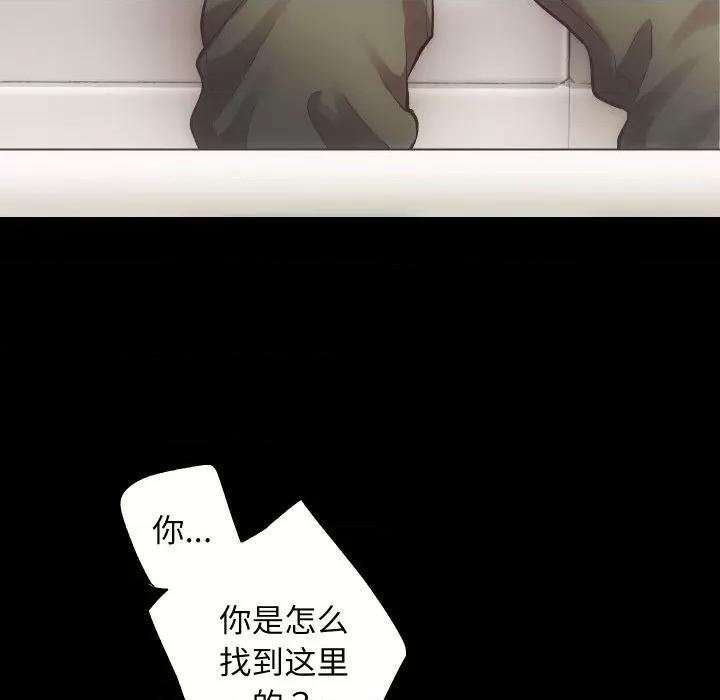 房地产姐妹花 房产姐妹花-房产姐妹花 第30话 第37页